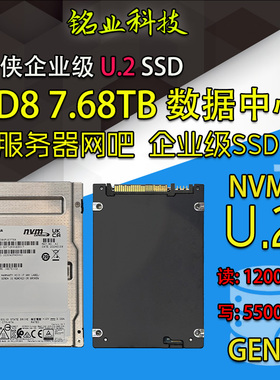 铠侠CD8 7.68TB KCD8XPUG7T68 7.68TB PCIE 5.0 U.2固态硬盘