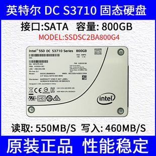 Intel DC S3710 800G SATA固态硬盘SSDSC2BA800G4 企业级SSD