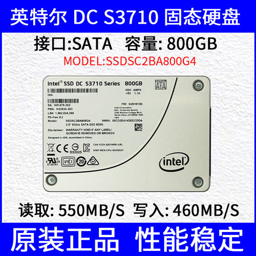 全新原盒英特尔S3710800GSSD