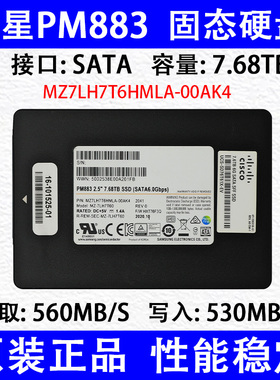 三星PM883 7.68TB SATA 拆机固态硬盘MZ7LH7T6HMLA-00AK4