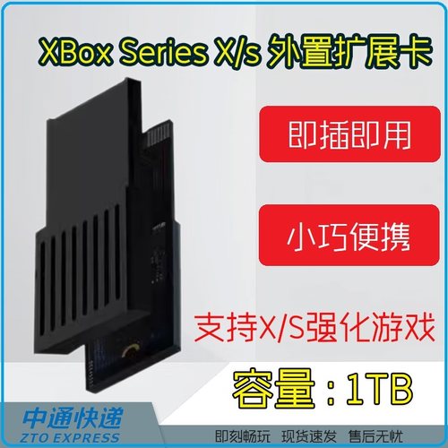 全新固态硬盘1TB22110