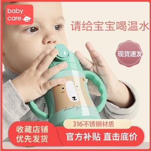 babycare儿童保温杯带吸管防摔外出携带宝宝喝水杯子婴儿保温水壶