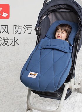 BABYCARE婴儿推车睡袋秋冬保暖防风宝宝蒲公英天然抗菌走亲访友