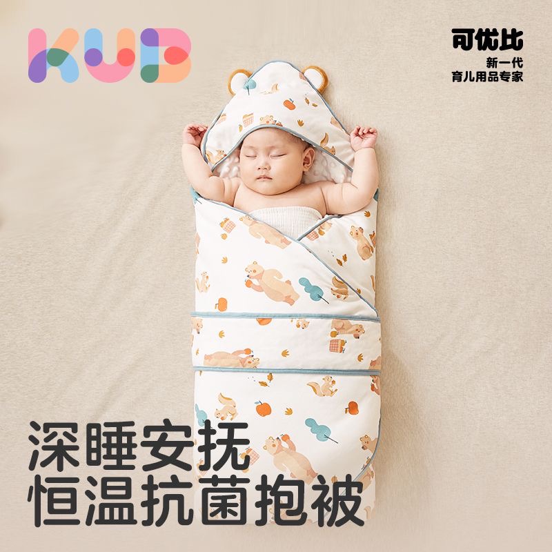豆豆绒婴儿抱被KUB/可优比