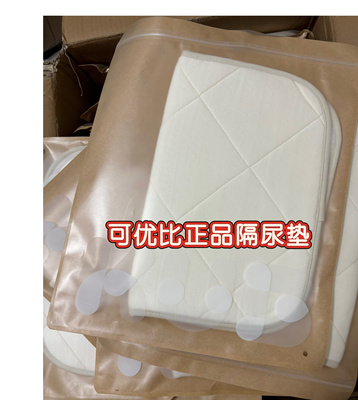 KUB可优比新生婴儿隔尿垫可水洗纯棉大尺寸非一次性防水透气