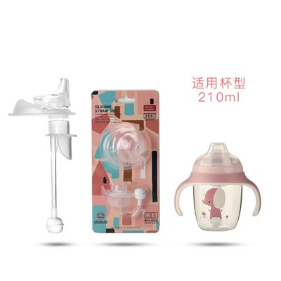 babycare 【配件】babycare学饮杯鸭嘴杯水杯专用原装配件