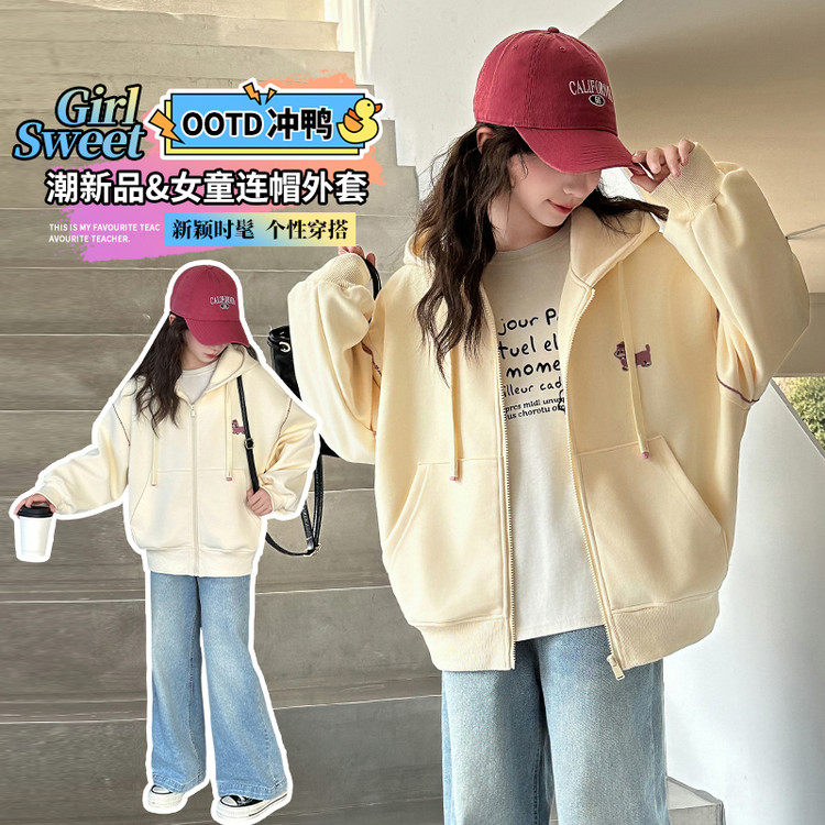 女童连帽外套2026春季新款中大童儿童休闲拉链卡通外穿上衣潮