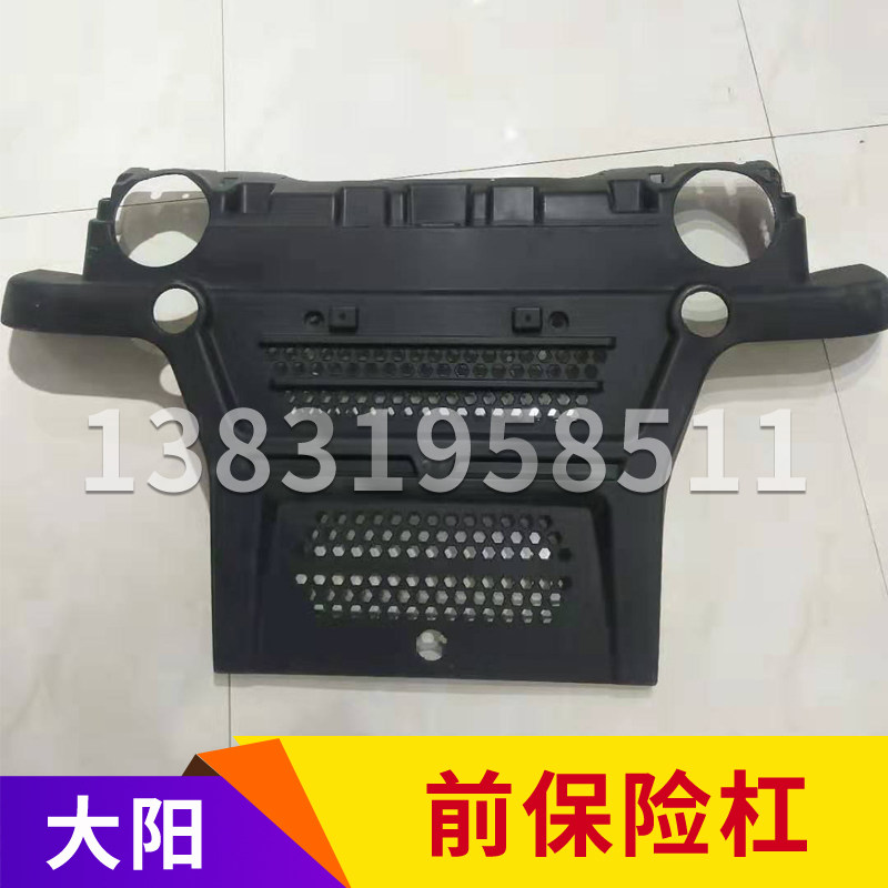 大阳电动四轮A系巧客2座巧客前杠保险杠前脸北京奔茨步步先杜马
