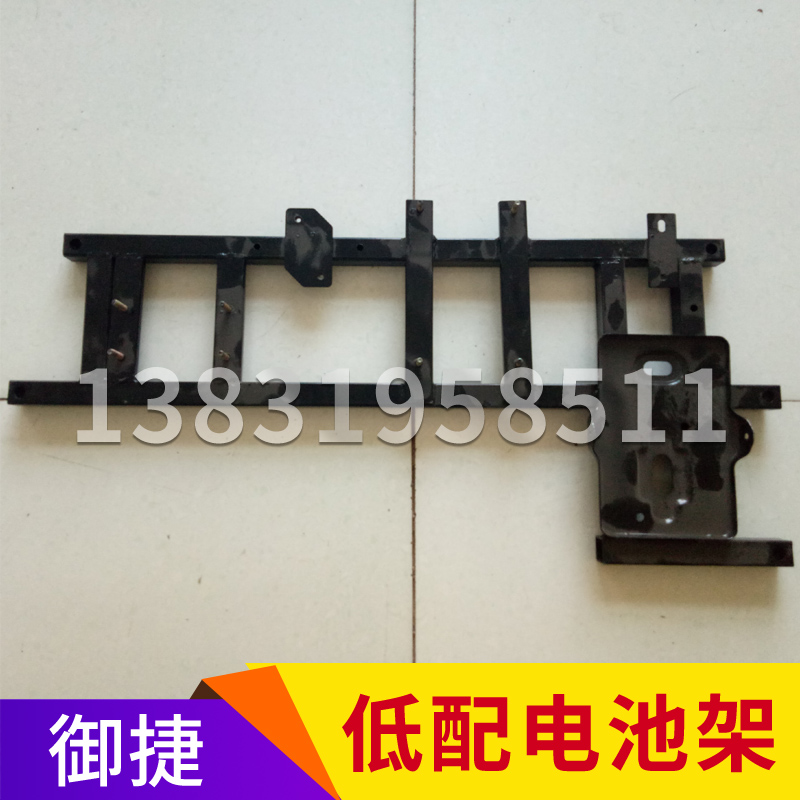 御捷330前控制器DC安装支架御捷330支架固御捷330安装固定支架低