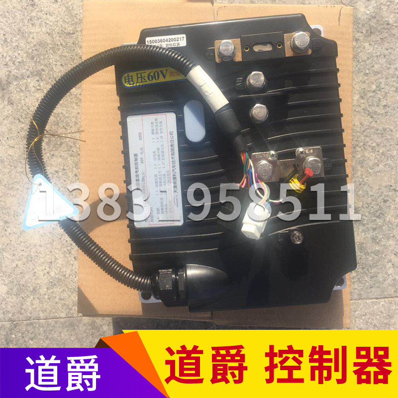 英博尔MC1568同款清源控制器电动汽车宝雅道爵宏瑞赛驰富路御捷