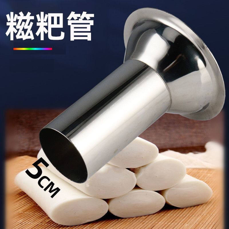 32型电动绞肉机糍粑机出料口 年糕机配件年糕糍粑头饵块模具22号,清洗/食品/商业设备,灌肠机,淘宝优惠券,粉丝福利购,淘宝优惠卷