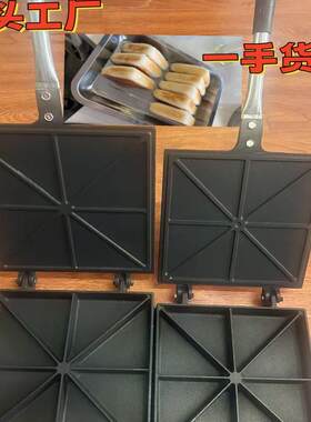 烘焙圆形烤模具粑粑饼机小吃米糕