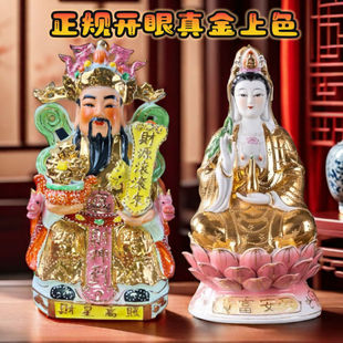 陶瓷观音文武财神像财神爷家用佛堂关公佛像礼品神像佛像开业摆件