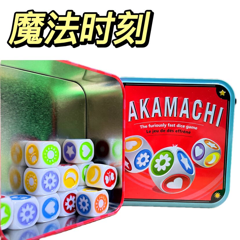 儿童益智大脑思维数训练玩具桌游