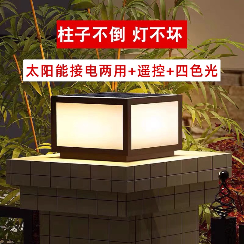 新款太阳能柱头灯户外庭院灯围墙别墅花园墙头防水大门口柱子灯
