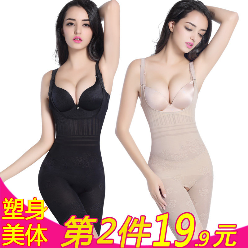 Sous-vêtement minceur sexy en nylon - Ref 685855 Image 1