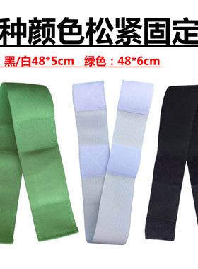 理疗贴加固带配件按摩器