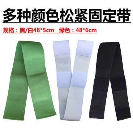 理疗仪按摩器电极片理疗贴固定带   绷带加固带扎带理疗仪配件