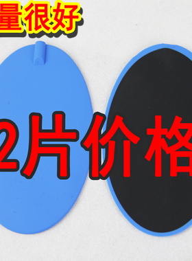 椭圆硅胶电极片通用插针式电疗仪按摩仪配件贴片免粘性促销