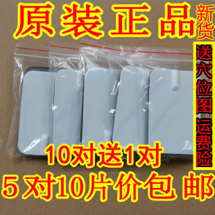 6*9按摩器加粘插针通用硅胶电极片 理疗贴自粘式电疗针灸粘贴片