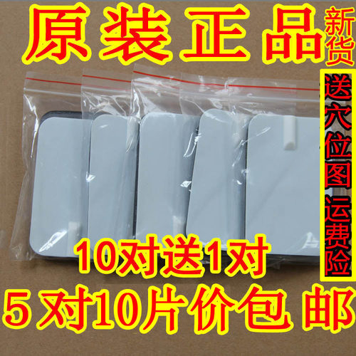 6*9按摩器插针通用硅胶电极理疗