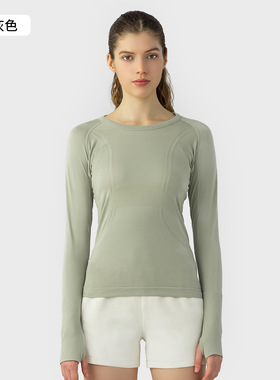 D19083春秋舒适透气瑜伽服长袖女健身长袖无缝一体织圆领运动T恤