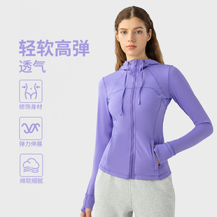 拉鏈彈力跑步瑜伽服 S2088春秋外套define女士運(yùn)動連帽夾克女修身