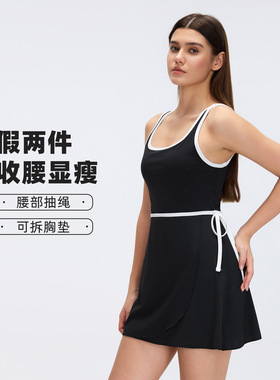 D26041吊带背心连衣裙女夏美背透气健身瑜伽裙带胸垫防走光网球裙