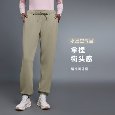 D25094秋空气层休闲宽松束脚运动裤女松紧腰抽绳吸湿透气健身长裤