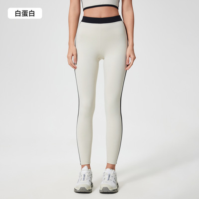 D25045大牌平替春夏时尚撞色健身瑜伽裤女显瘦提臀跑步运动九分裤
