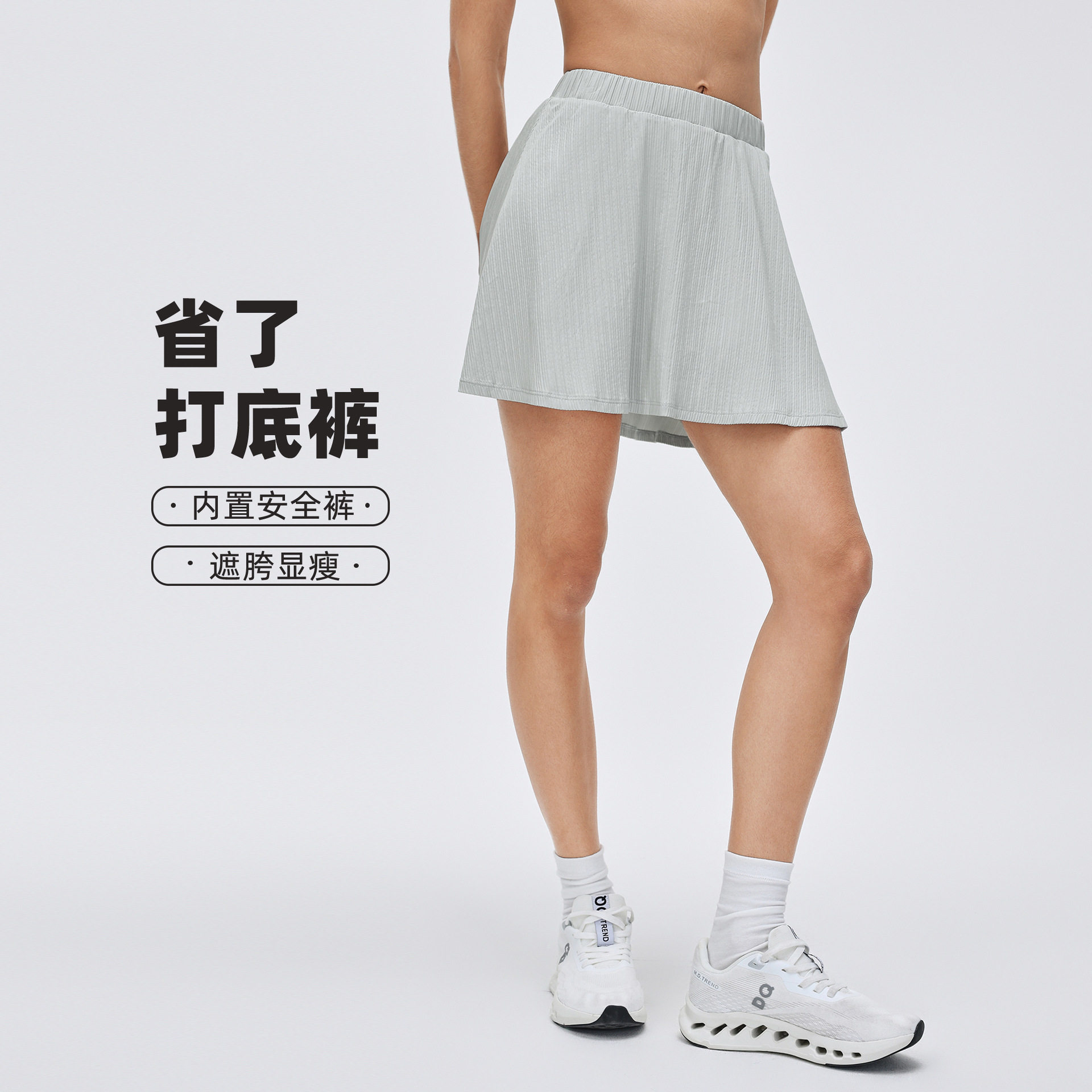 D26023春夏高腰运动裤裙女士假两件防走光网球裙户外健身瑜伽短裙