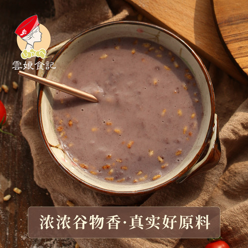 云娘食记墨香苦荞粉糊杂粮米浆