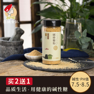 云娘食记蜂糖粉末碱性糖