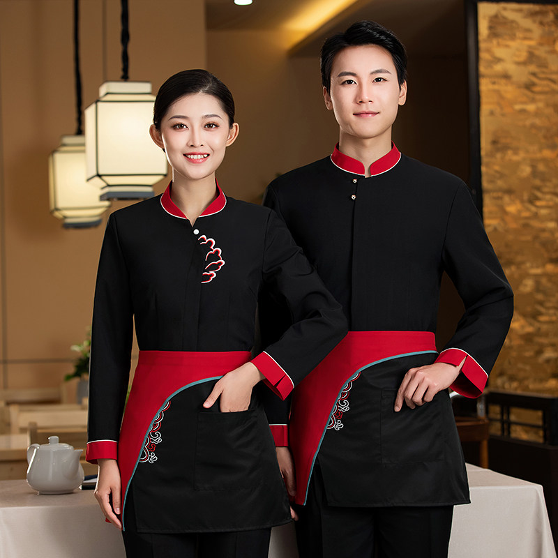 高档酒店服务员工作服长袖女秋冬装时尚饭店餐厅餐饮火锅茶楼服装