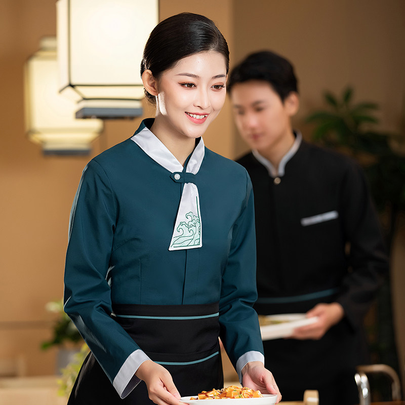 秋冬高档酒店服务员中式餐厅饭店餐饮酒店工作服长袖定制印logo女