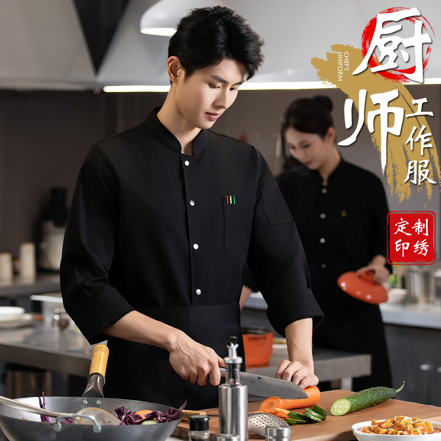 厨师服长袖男秋冬装酒楼饭店餐饮烘焙学校中西餐厅厨房食堂工作服