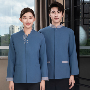 徽之腾保洁员工作服长袖秋冬装酒店客房服务员工装物业阿姨保洁服
