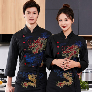 绣龙厨师服长袖男高档酒楼饭店大厨师长行政总厨中国风餐饮工作服