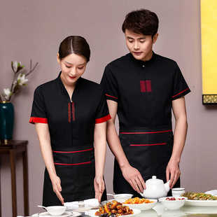 中式酒店工作服女长袖火锅店餐饮服务员短袖餐厅茶楼前台员工服装