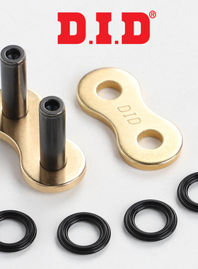原装日本DID油封链条520VX3 525VO ZVMX链扣铆接扣膨胀扣接头活接