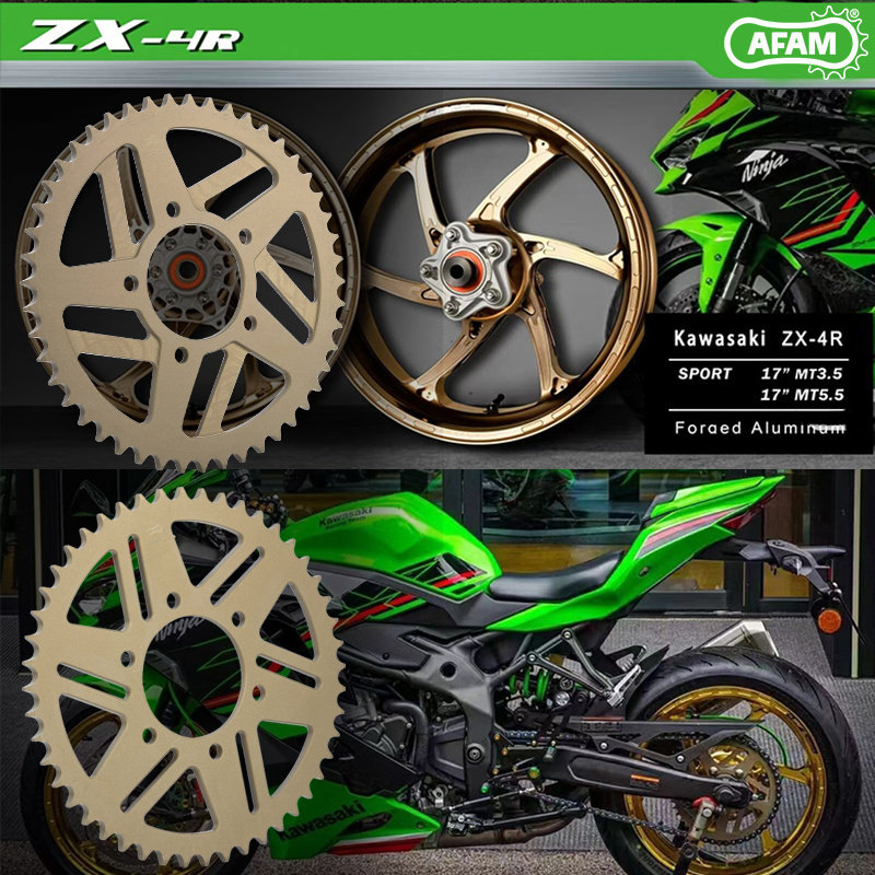 适用川崎ZX-4R摩托车牙盘改装MFS/OZ轮毂大链轮RK520GXW彩色链条