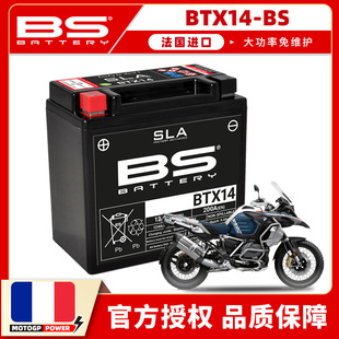 适用宝马水鸟R1200GS/R1250GS/R1300GS ADV拿铁Nine T电瓶锂电池