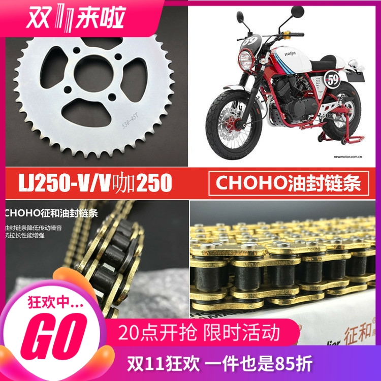 升级征和油封链条静音耐磨抗拉长