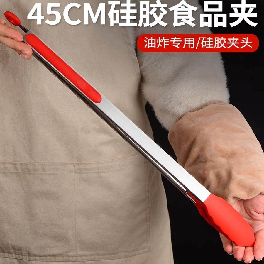 超长油炸夹子防烫加长夹子煎炸硅胶食品夹子商用油条炸串厨房菜夹