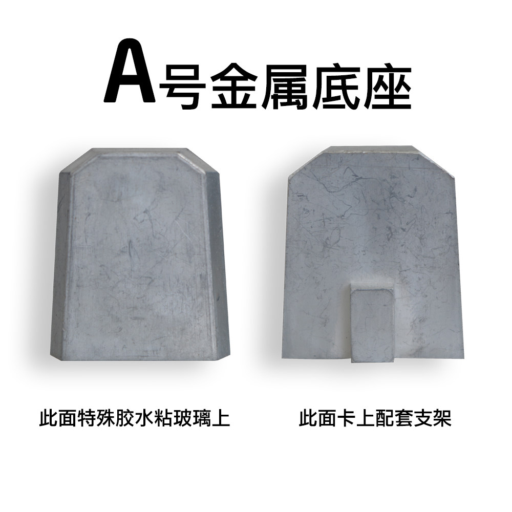 专车专用记录仪云镜支架改装内后其它GPS导航配件