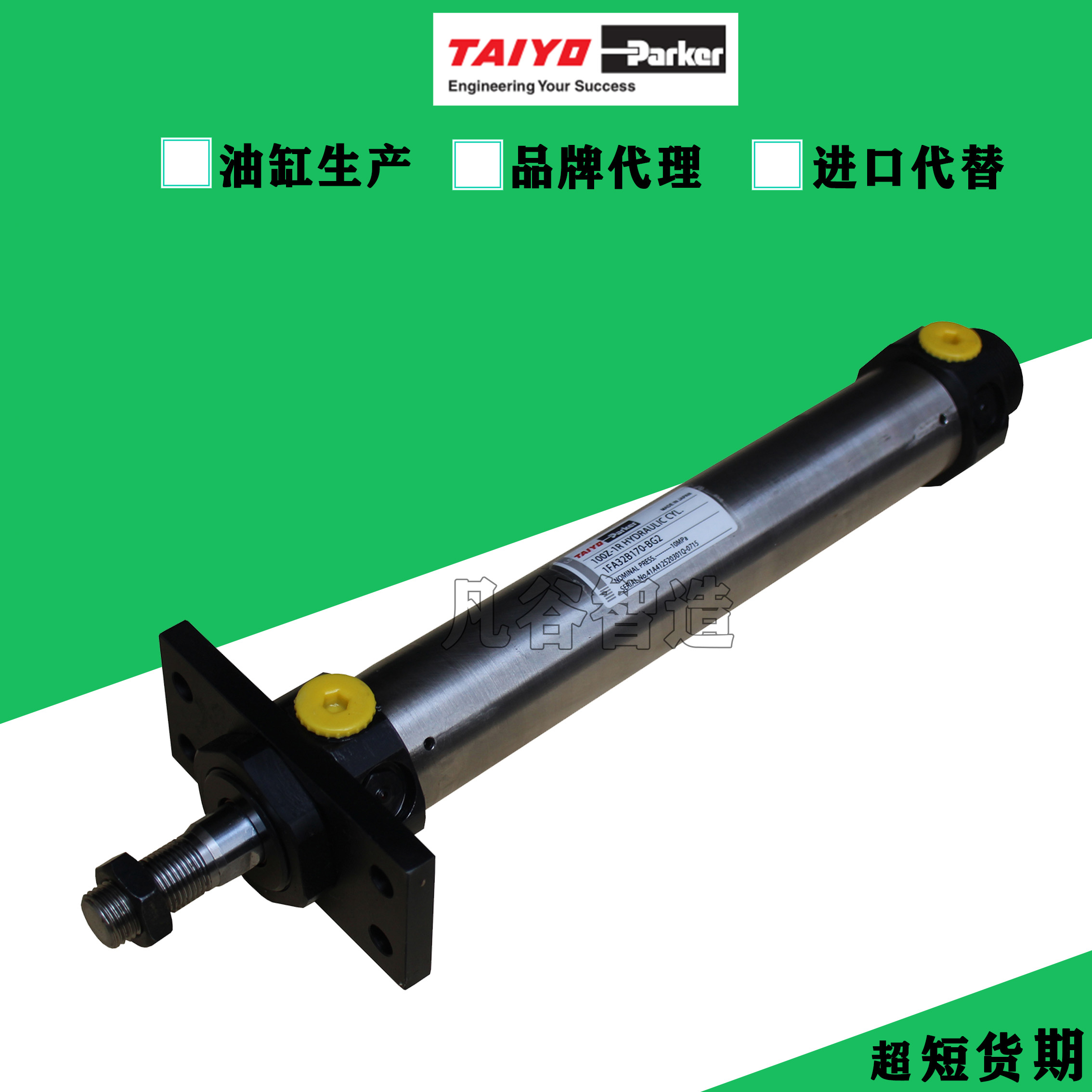 TAIYO太阳铁工标准拉杆缸液压缸