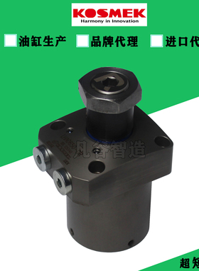 考世美KOSMEK液压转角油缸LHA0650-CR液压缸夹紧旋转缸精密油压缸