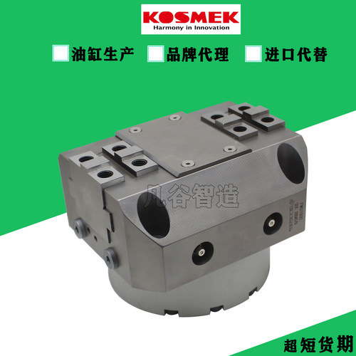 KOSMEK考世美 高精度气动对心夹钳 FWD0650/0850/1000 高输出夹钳