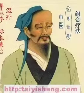 慢性荨麻疹湿疹中药祛湿热养生茶寻麻疹寒热胆碱能性皮肤划痕止痒