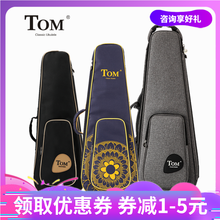 21寸双肩加厚小吉他木质琴盒乌克丽丽背包 Tom尤克里里琴包23